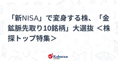 新NISAで選ぶ楽天銘柄！今注目の投資先はどれ？