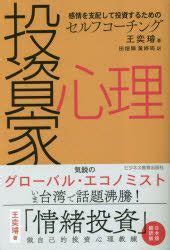 NOK株価掲示板を活用して投資判断をしよう！