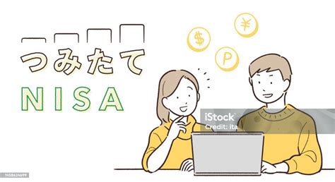 積立NISAで同一銘柄の買い増しは可能か？投資初心者が知っておくべきポイント！